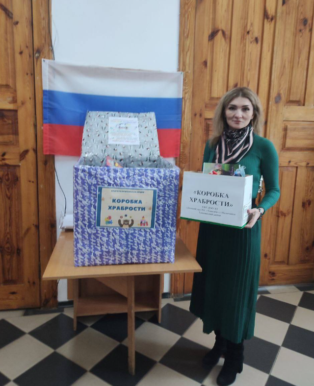 Тітова Тетяна молочанськ колаборантка