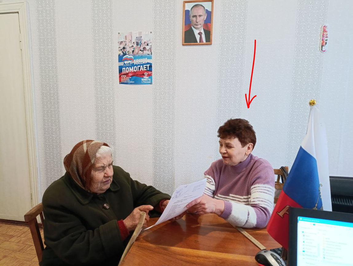 Женчук Світлана балкове колаборантка