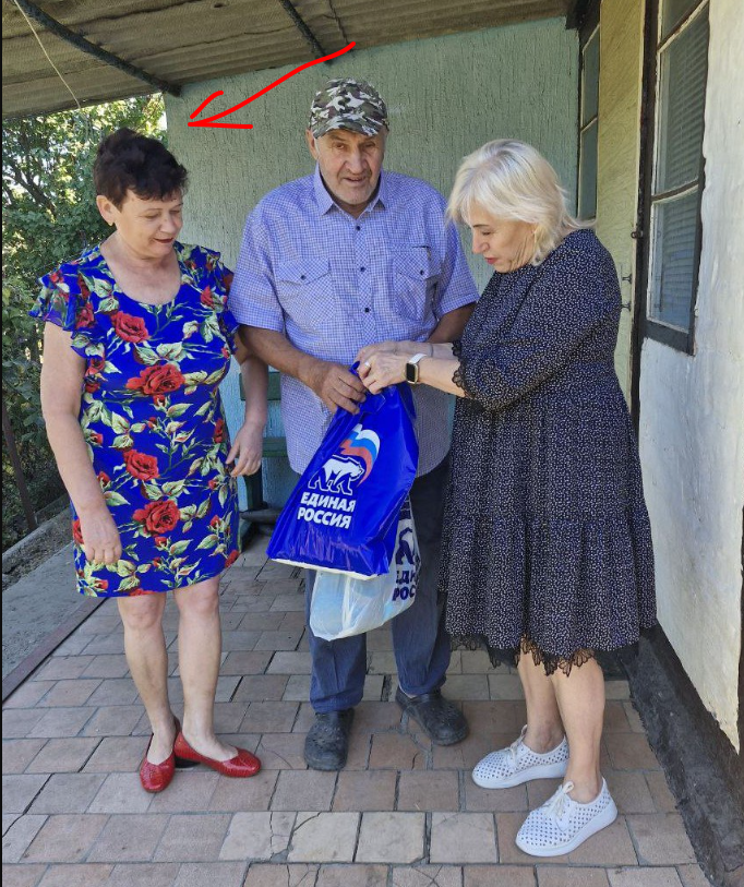 Женчук Світлана петрівна балкове молочанськ колаборантка токмак единая россия