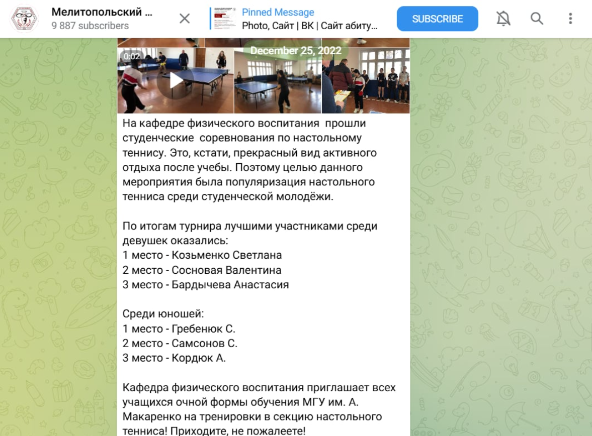 артеменко володимир мелгу колаборант