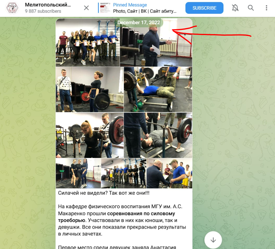 артеменко володимир мелітополь тренер колаборант