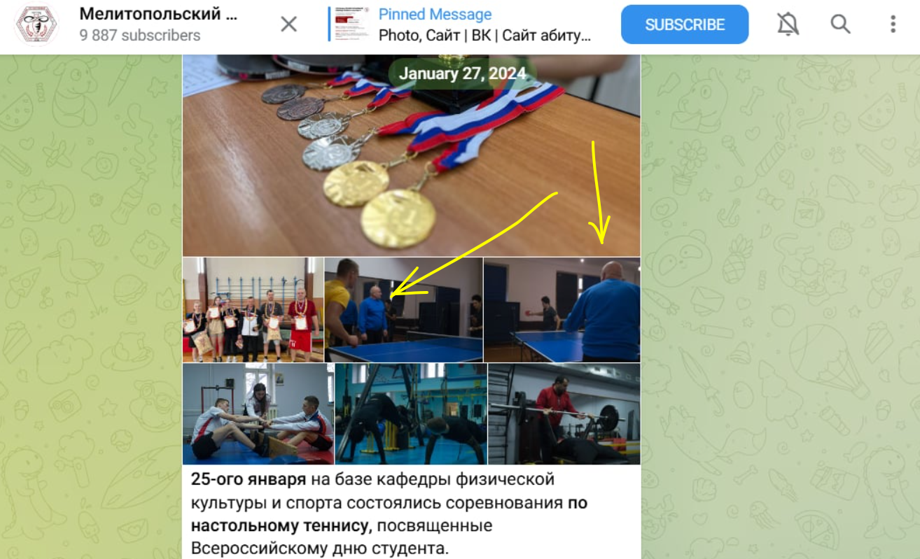 артеменко володимир мелітополь університет колаборант