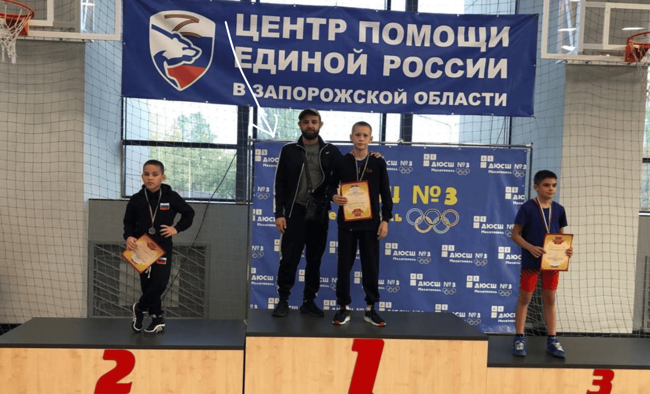 атамасов владислав мелітополь единая россия