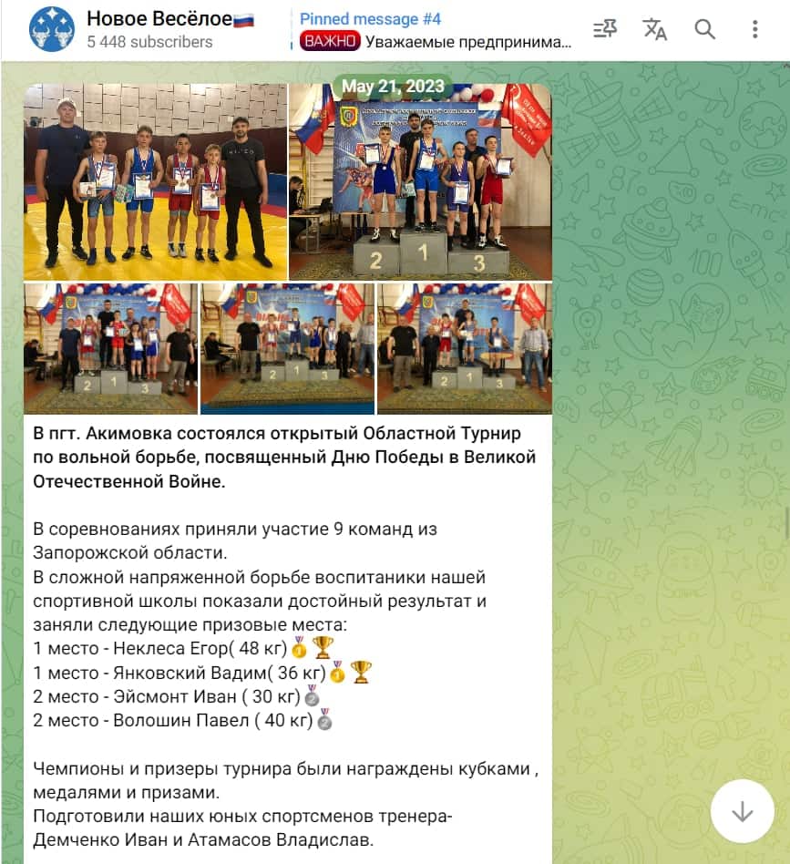 атамасов владислав веселе колаборант