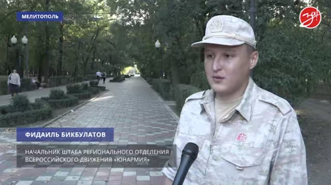 бікбулатов фідаіль начальник юнармія