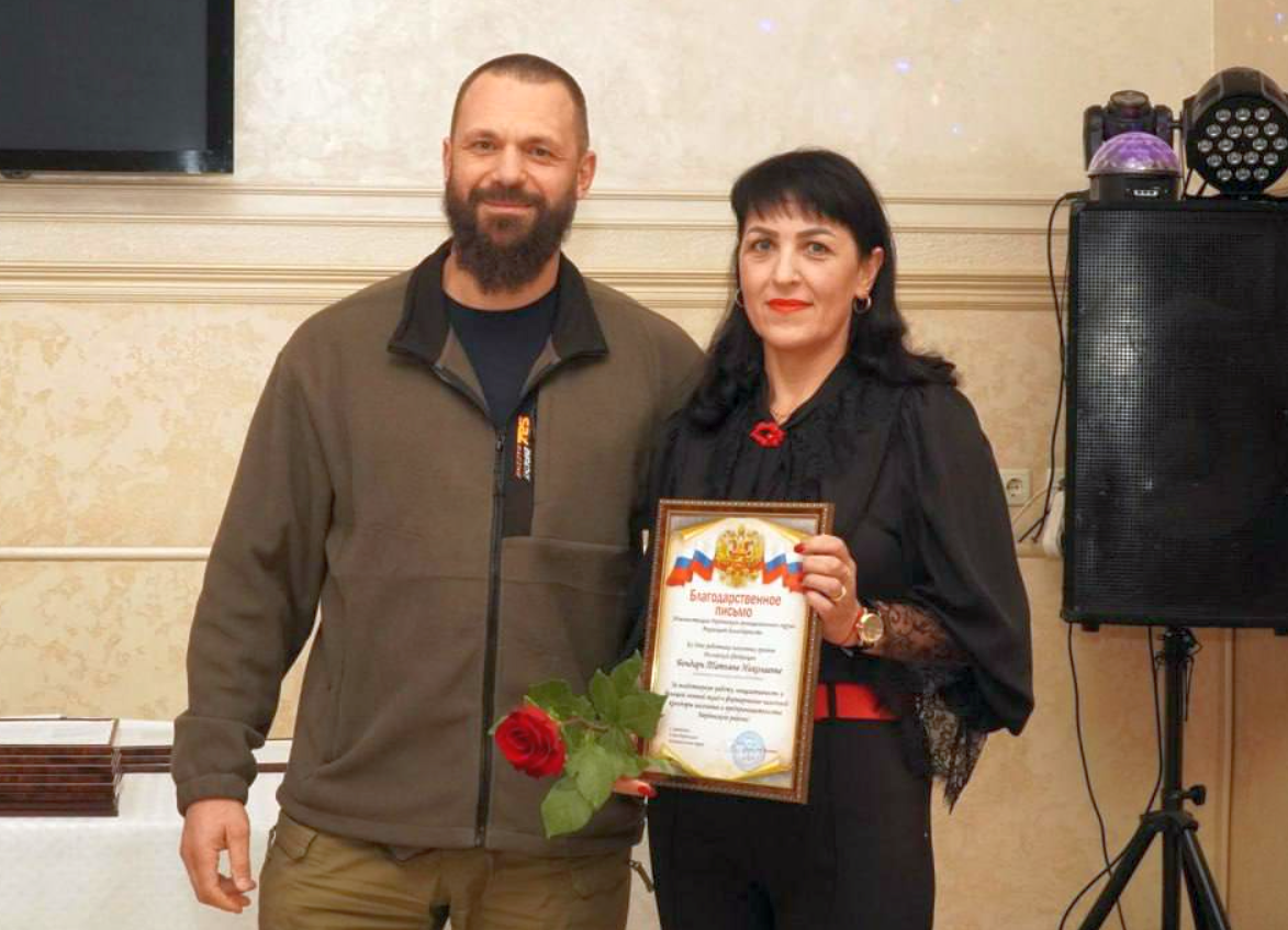 бондарь татьяна бердянськ колаборантка