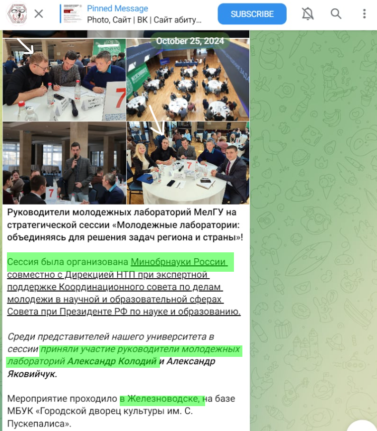 колодій олександр мелгу волонтер колаборант