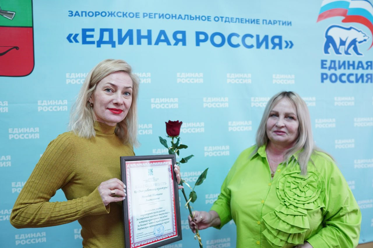 молода тетяна анатоліївна колаборант бердянськ