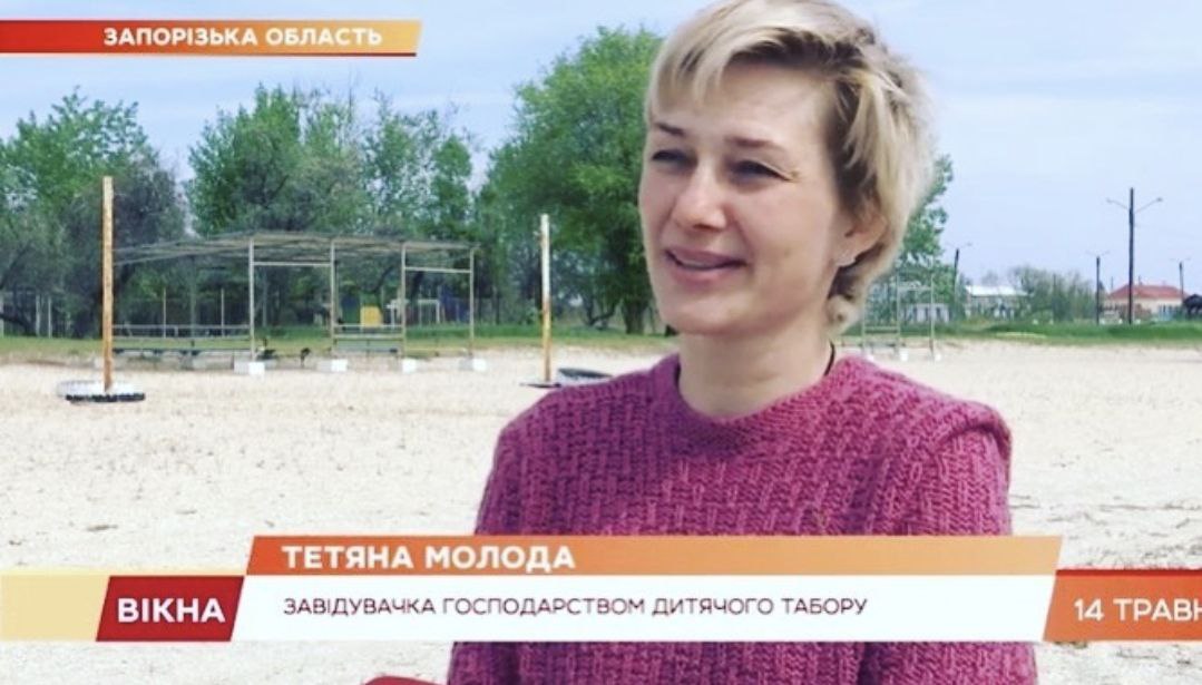 молода тетяна бердянськ