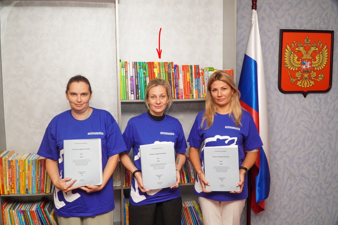 молодая тетяна бердянськ єдіная россія