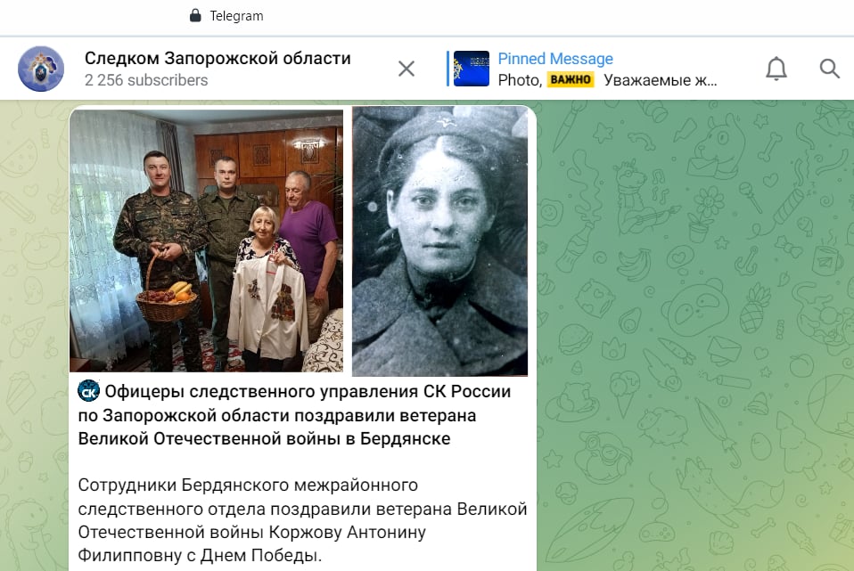 михаил олейник бердянськ окупант