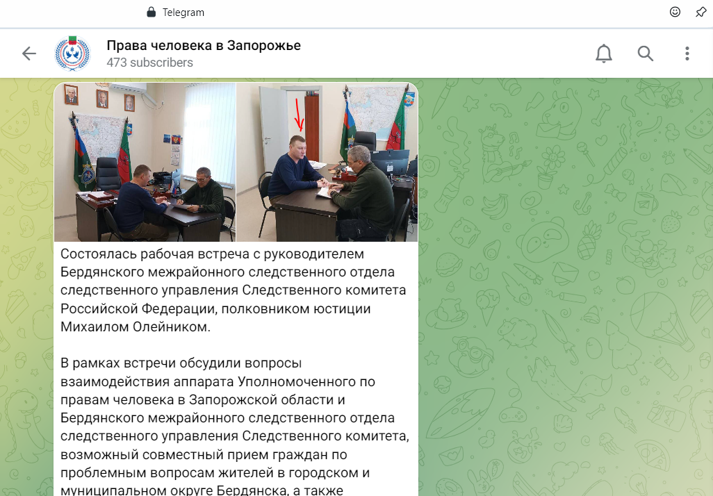 михаил олейник та микола мірошніченко бердянськ