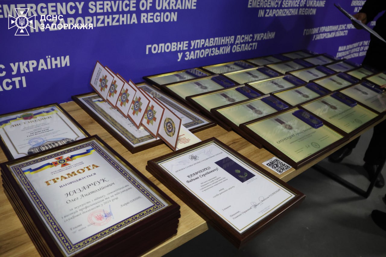 ГУ ДСНС Запорізька область Нагорода Президента Відзнака Медаль