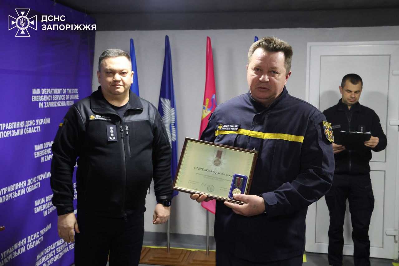 ГУ ДСНС Запорізька область Нагорода Президента Відзнака Медаль