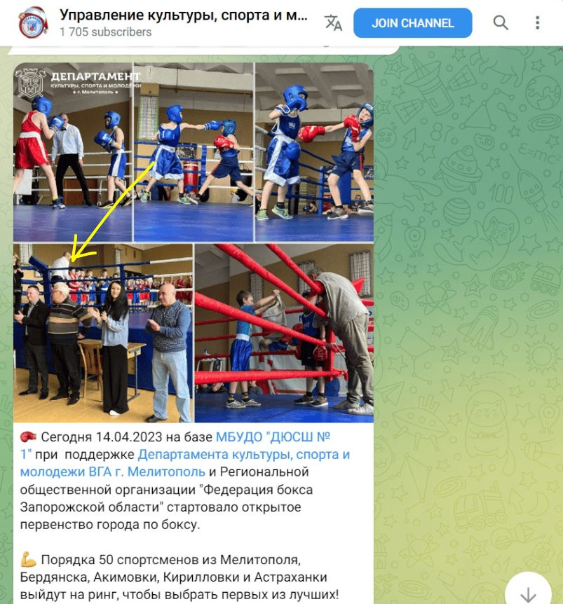 поспєлов станіслав мелітополь бокс колаборант