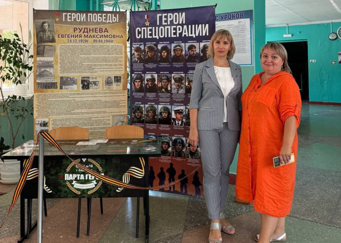 степанюк екатерина герої сво колаборантка