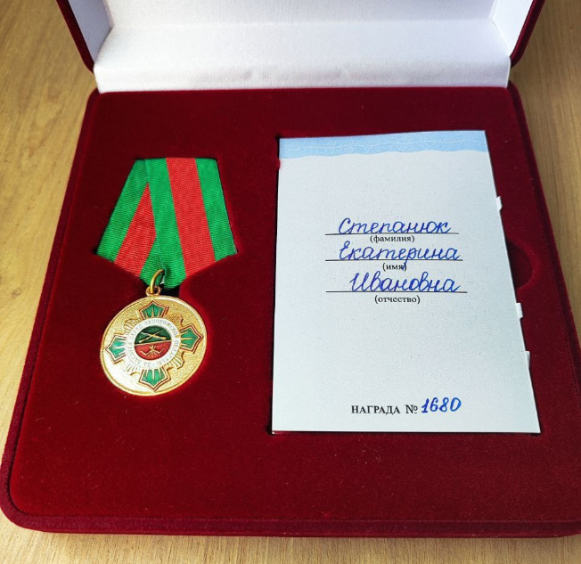 степанюк катерина медаль за заслуги колаборантка