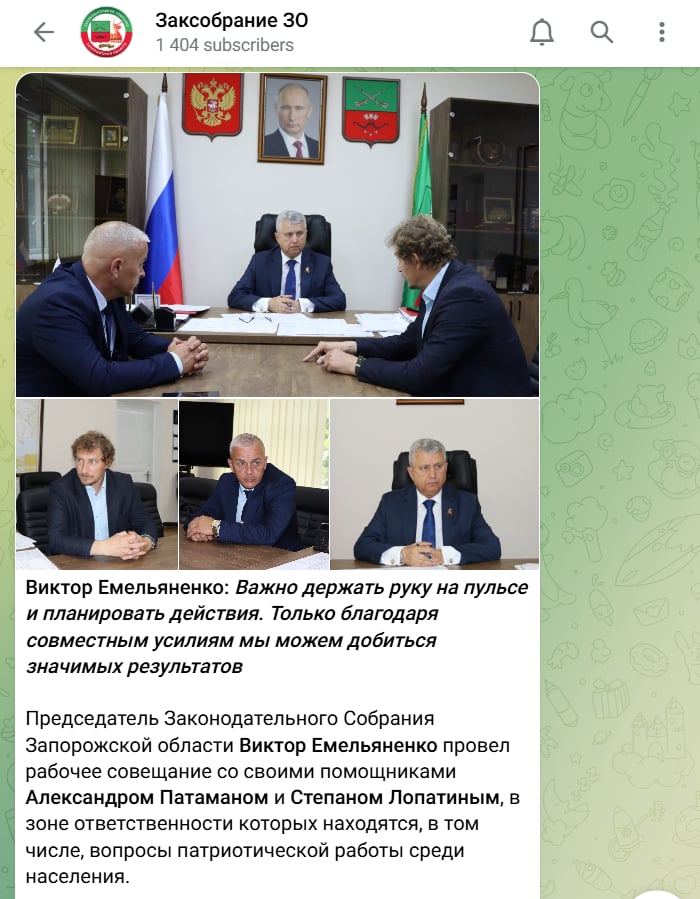 Лопатін Степан Миколайович колаборант