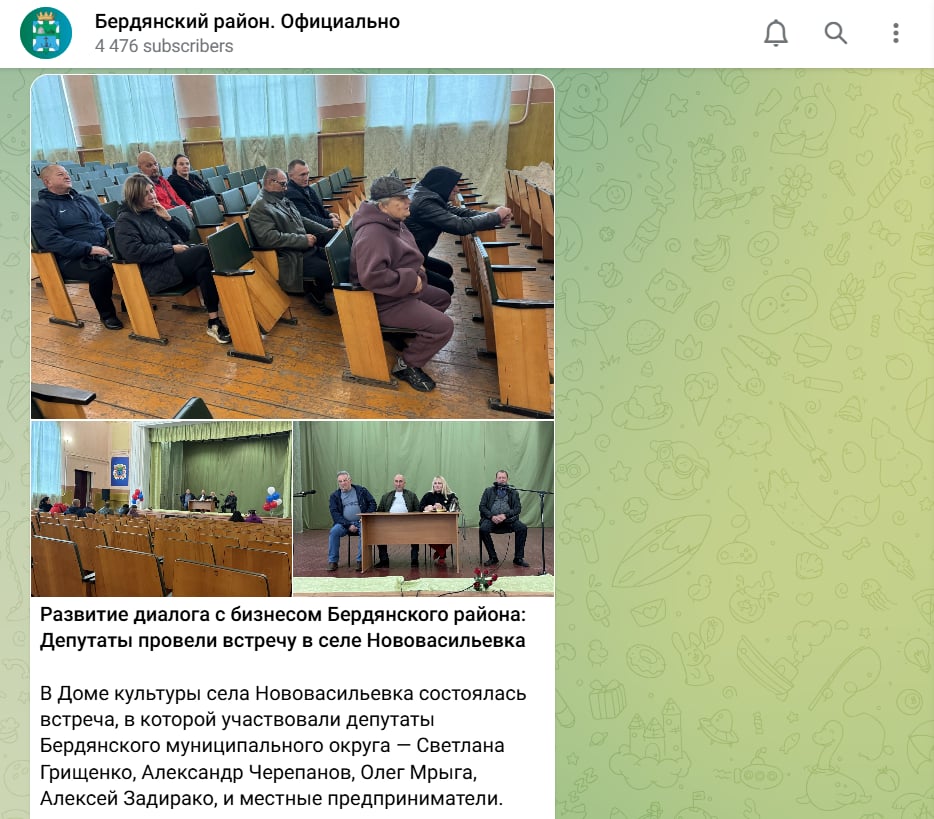 Мрига Олег колаборант бердянськ