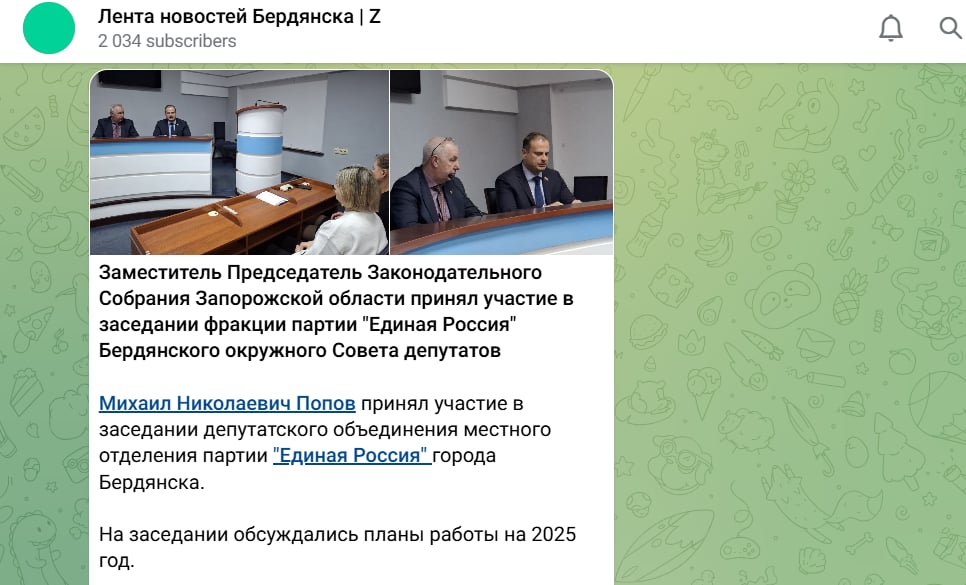 Попов Михаил депутат заксобрание