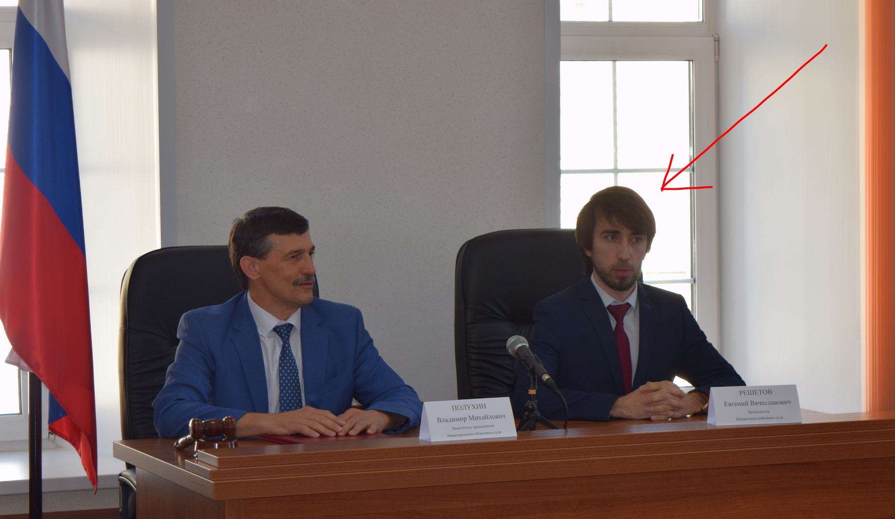 Решетов Евгений суддя окупант запорізька область