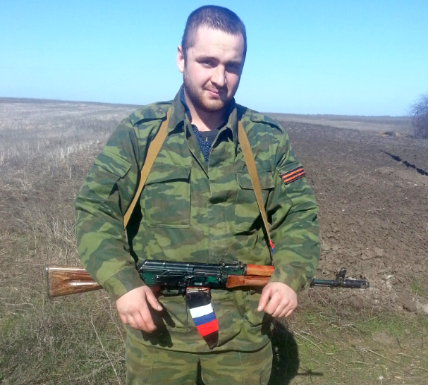 Степанов Максим Станіславович зрадник