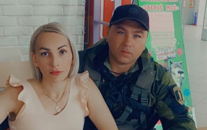 арбузов роман сергійович зрадник з дружиною наталією