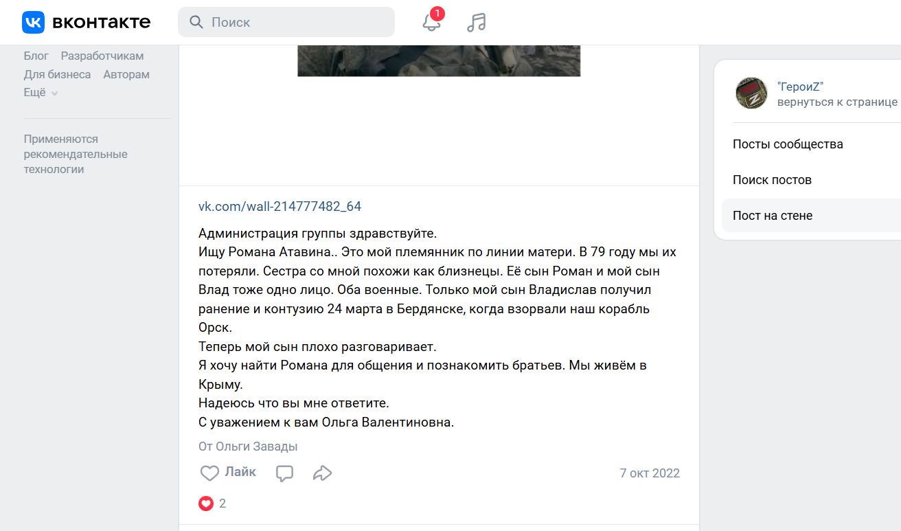 атавін владислав бдк саратов