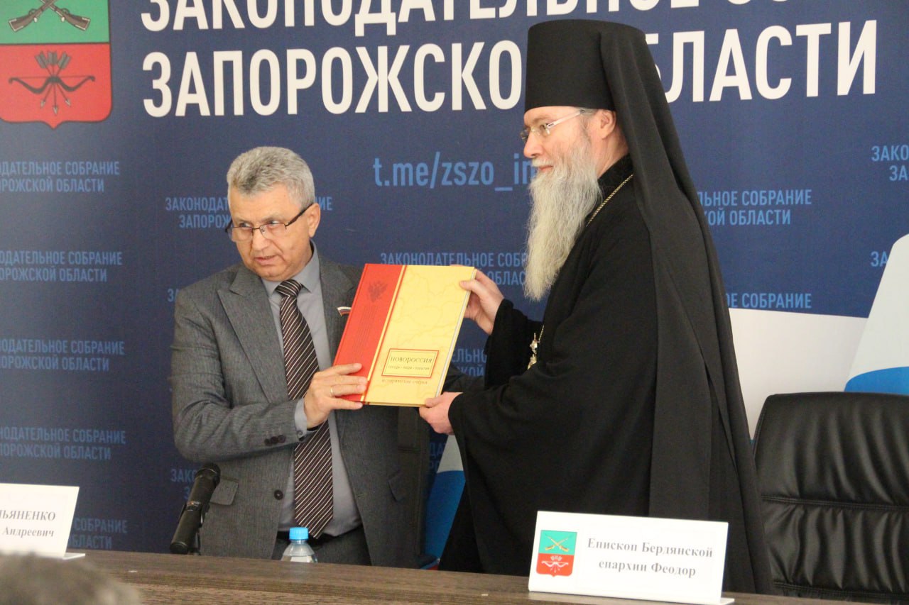 феодор та зрадник ємельяненко