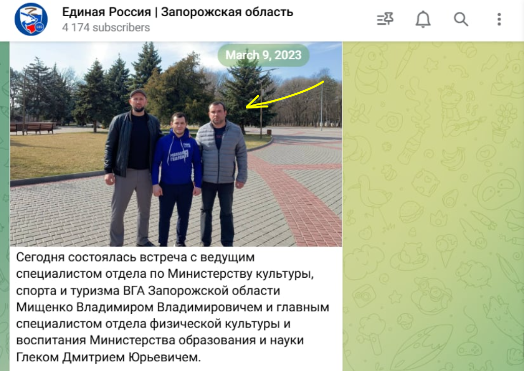 глек дмитро мелітополь міносвіти колаборант