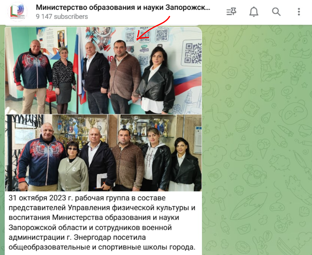 глек дмитро мінобр мелітополь колаборант