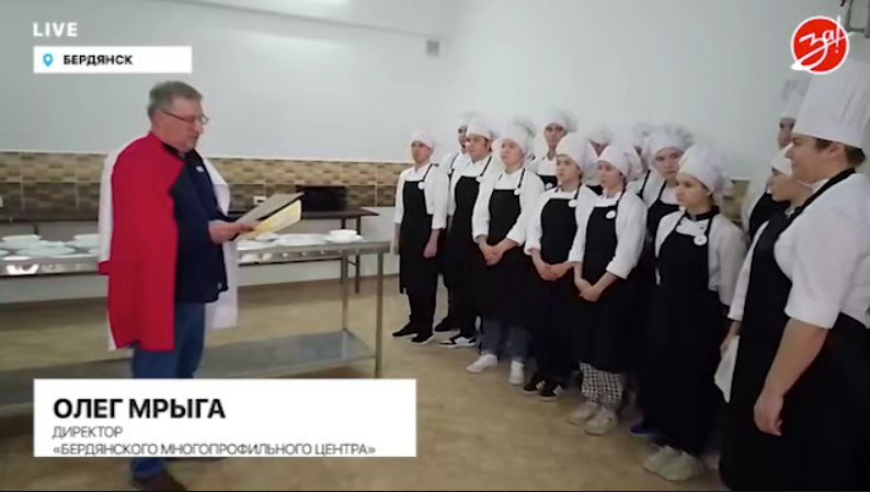 мрига олег колаборант