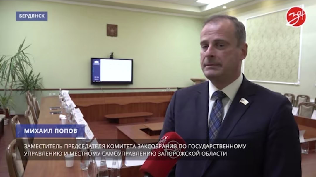 попов міхаіл заксобраніє