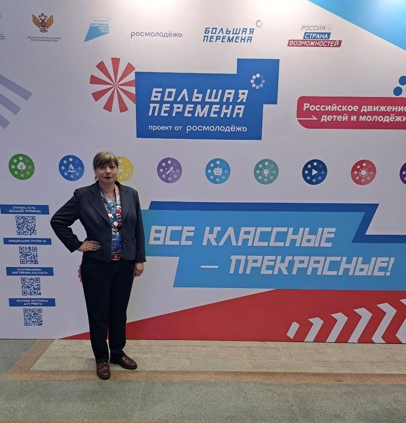 попова наталя бердянськ колаборантка завуч школа №1