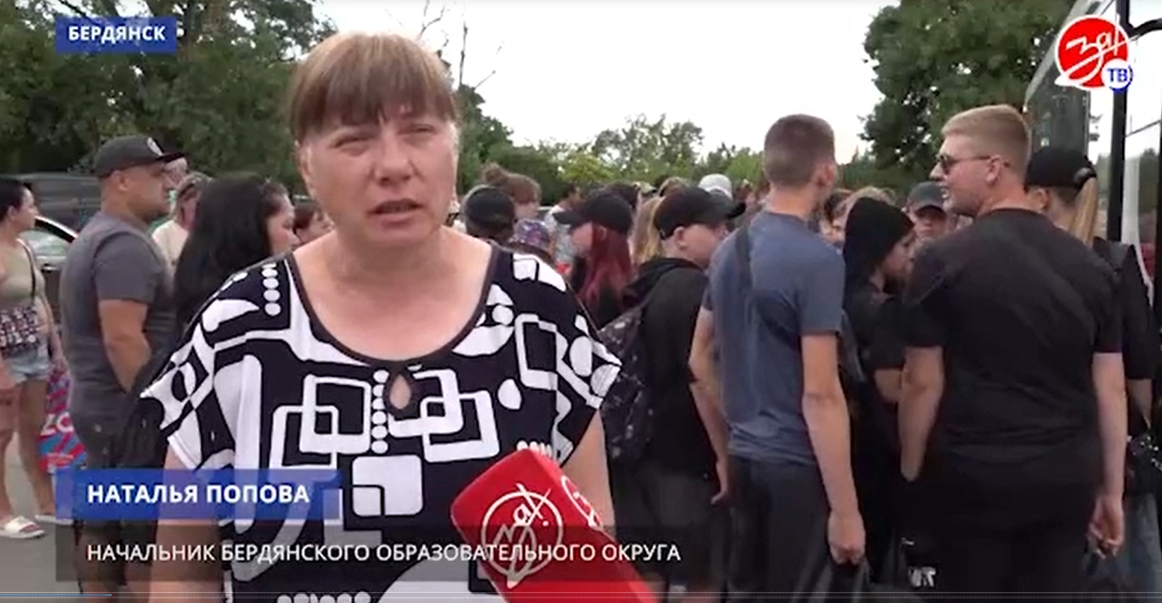 попова наталя начальник бердянського освітнього округу колаборантка