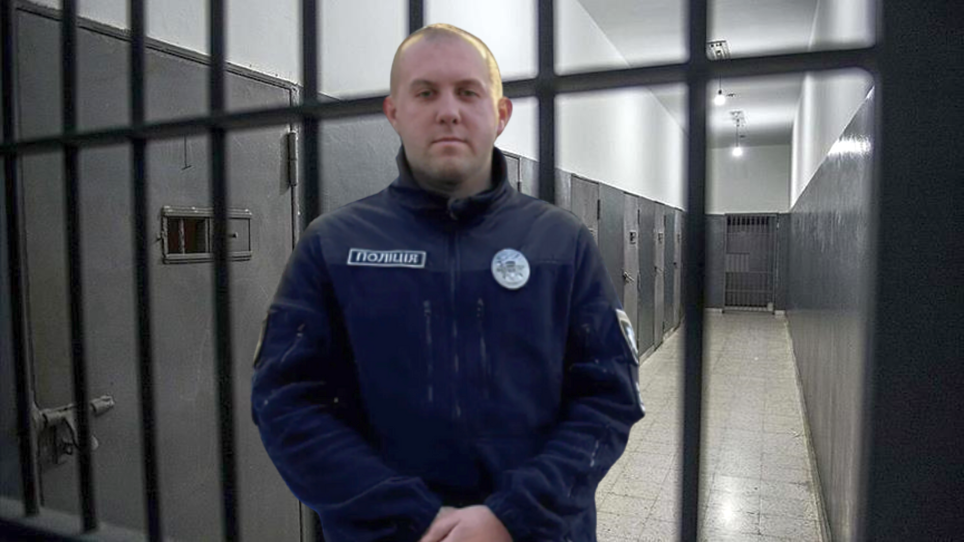 соловей єгор бердянськ поліція зрадник