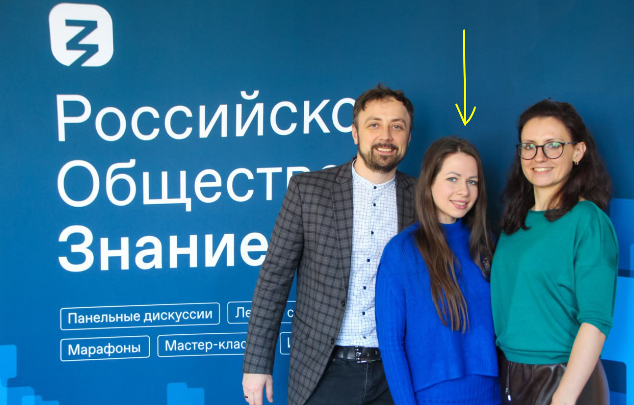 Власенкова Діана мелытополь знание колаборантка