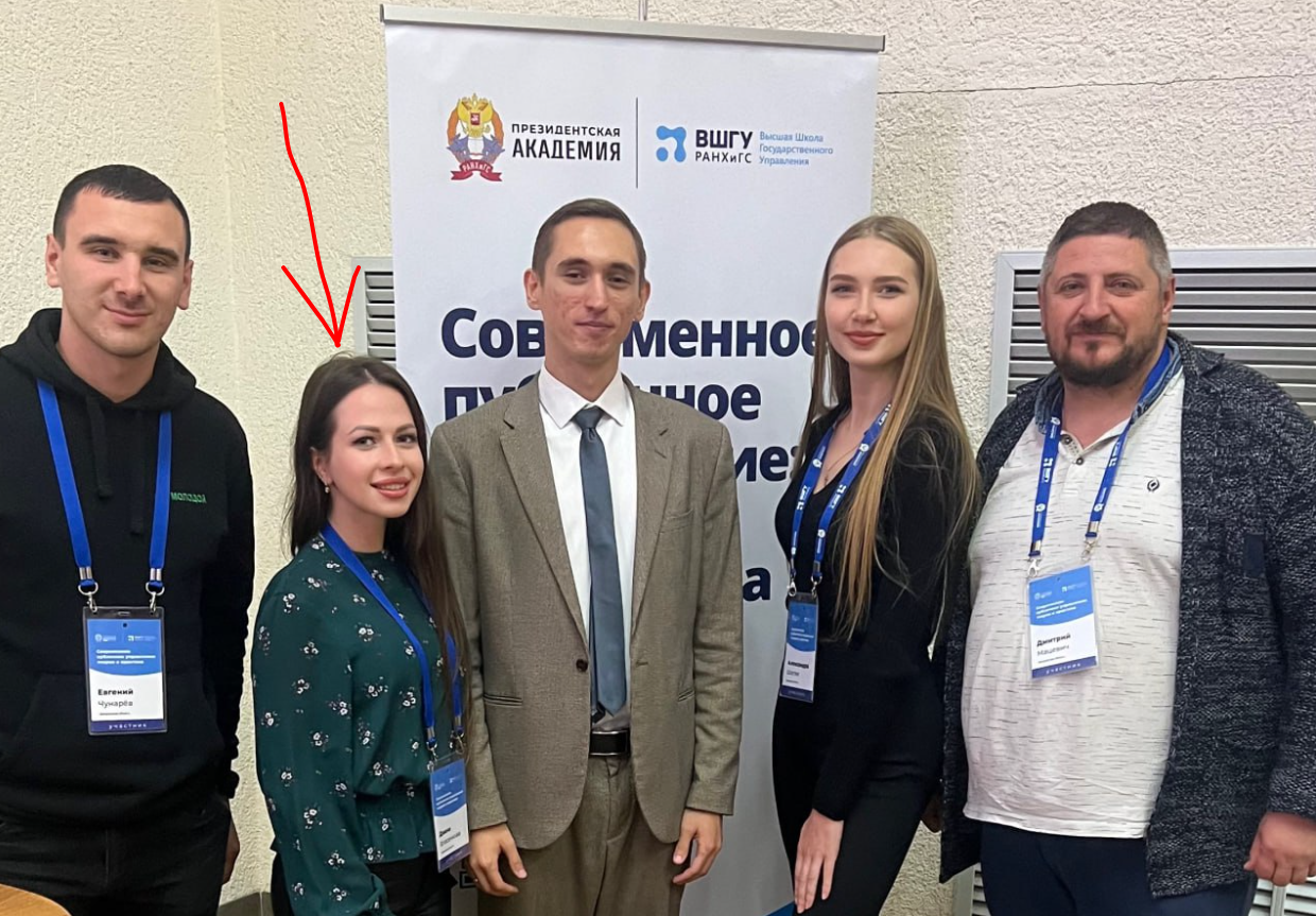 Власенкова Діана міністерство молоді колаборантка