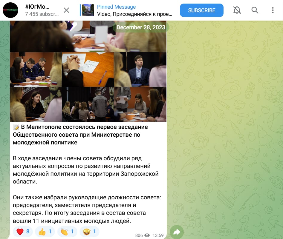 бартиш Діана міністерство молоді мелітополь колаборантка