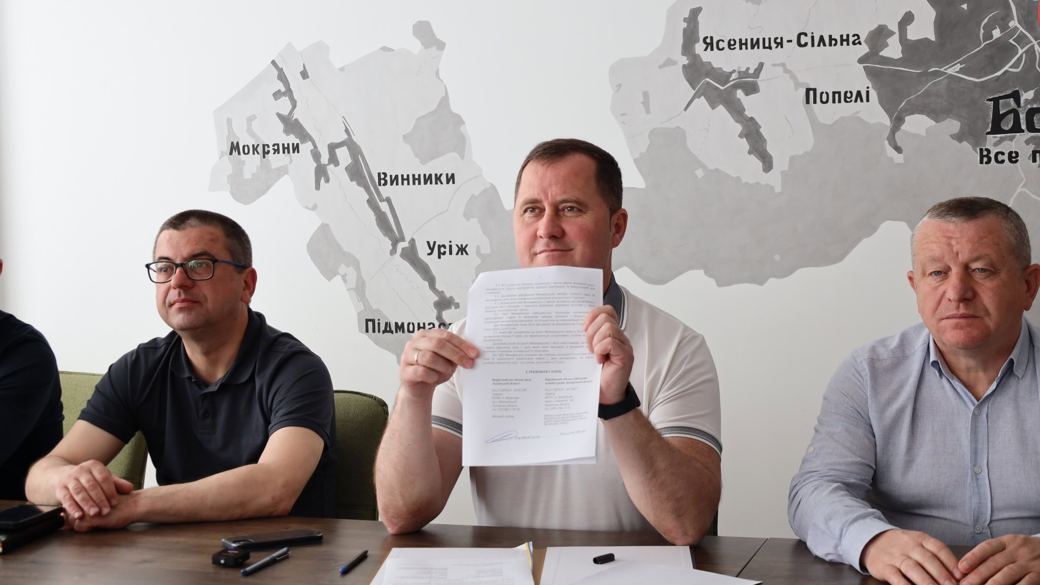 борислав бердянськ меморандум