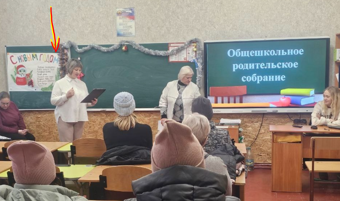 іотова альона школа 15 бердянськ колаборантка