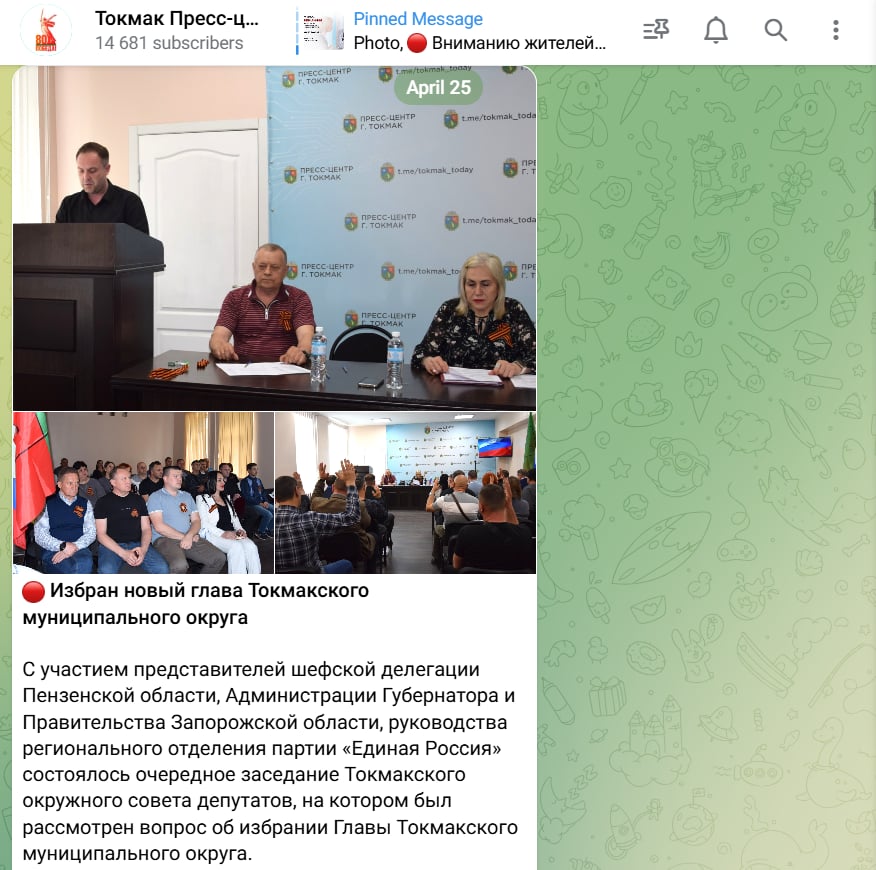 калмиков александр токмак окупант