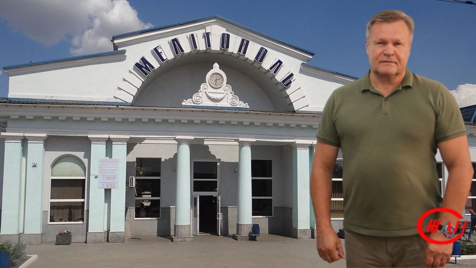 мелітополь залізниця Андрєй Казаков