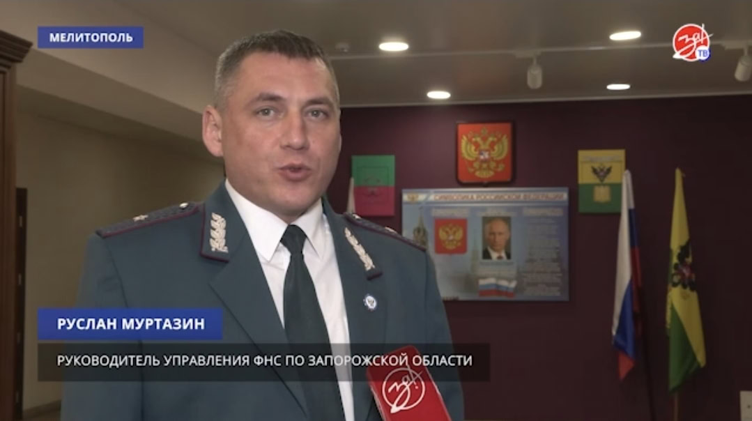 муртазін руслан окупант податкова запорізька область