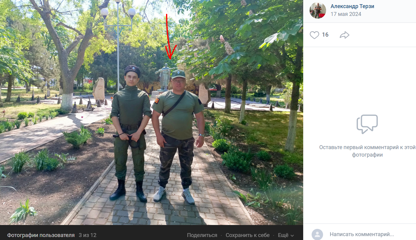 терзі олександр колаборант мелітополь приморськ