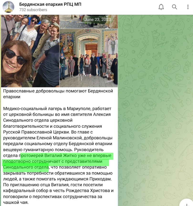 житко віталій бердянськ колаборант