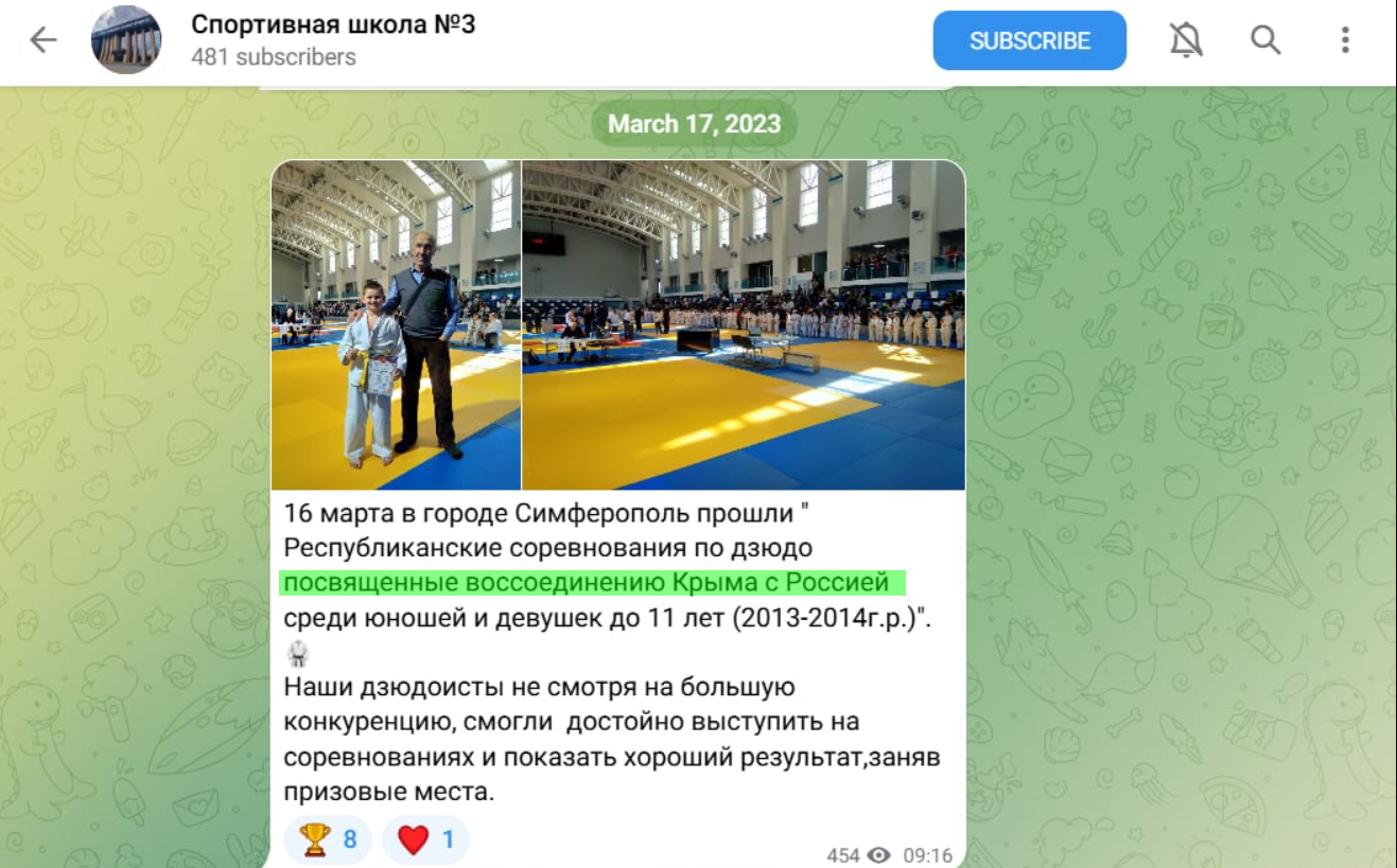 Вульчиць Сергій мелітополь тренер дзюдо колаборант