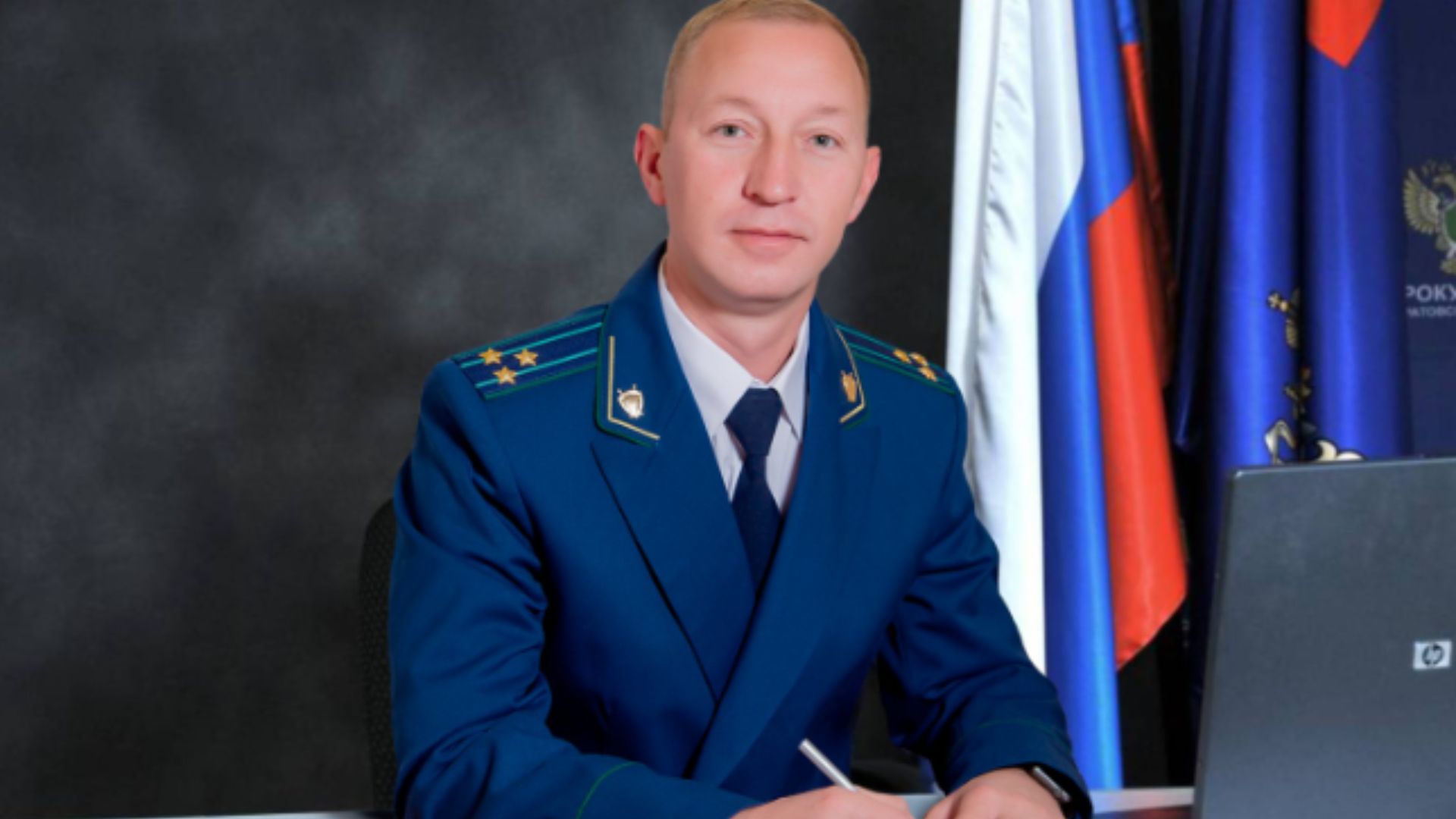 алєксандр спіцин запорізька прокуратура окупант