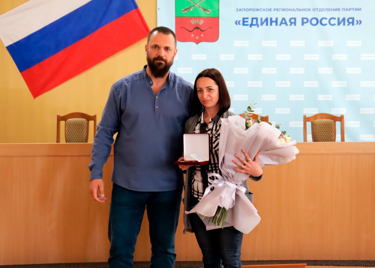 драглова світлана бердянськ колаборантка орден