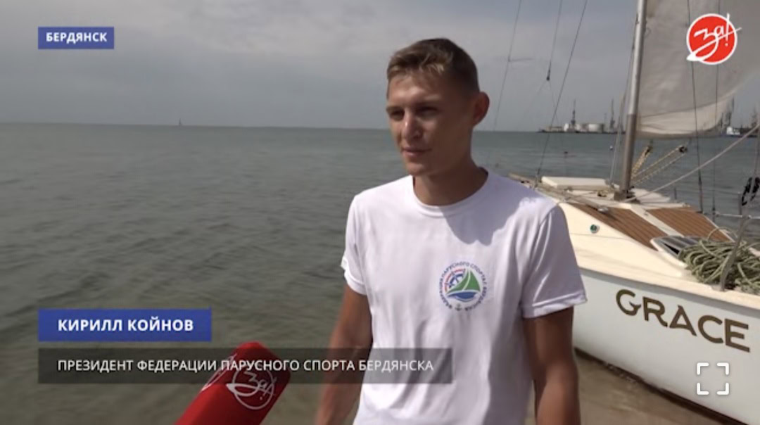 койнов кирило федерация парусного спорта зрадник